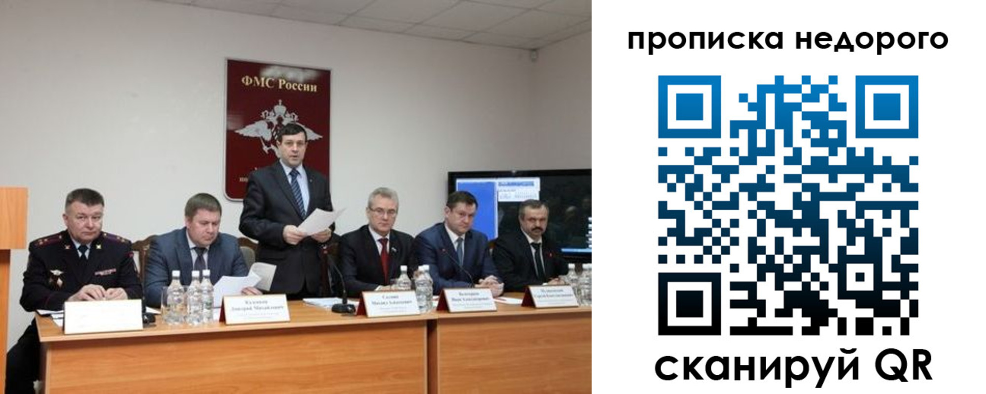 временная регистрация госуслуги в Астрахани