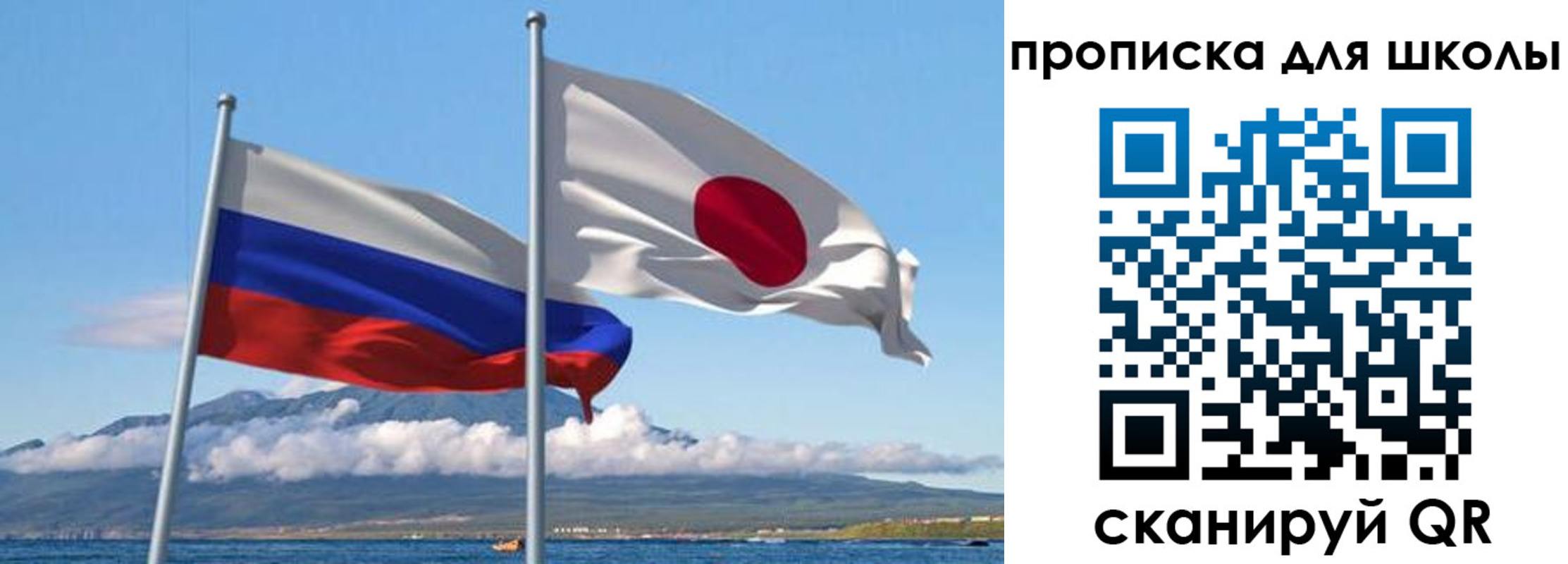 временная регистрация в квартире в Астрахани